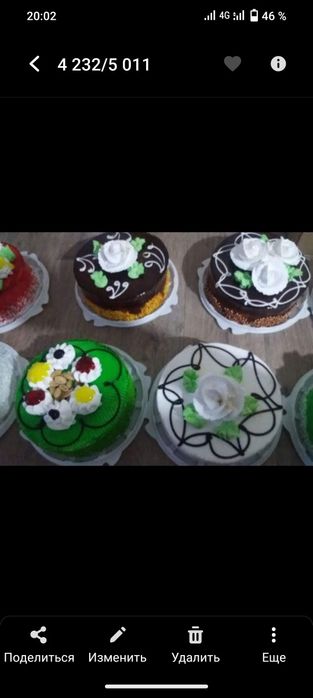 Торты оптом и в розницу