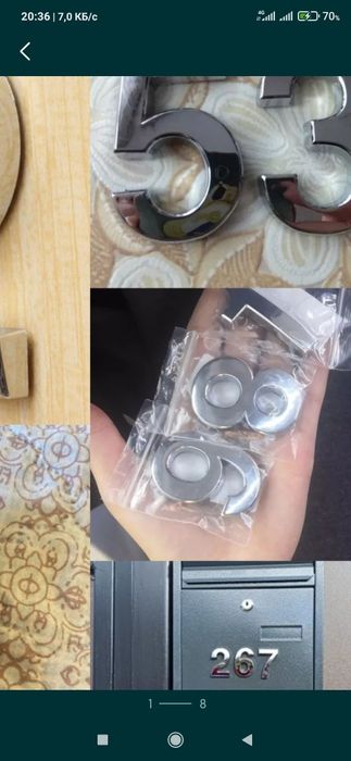 Цифры от 0 до 9 для дверей и.т.д