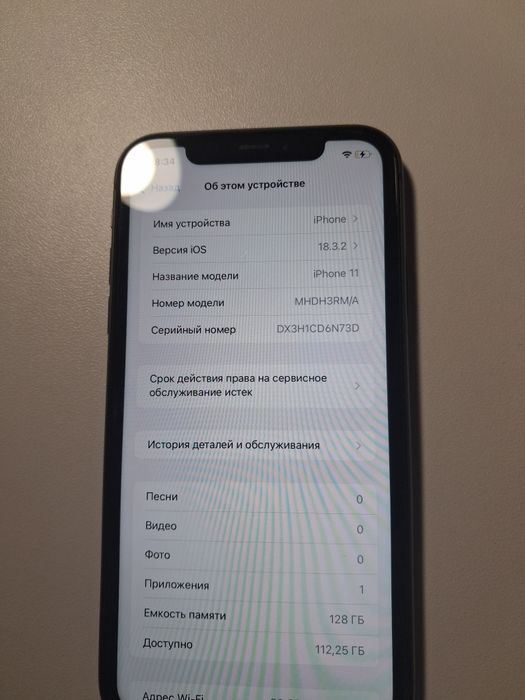 Айфон 11 128гб акб 75