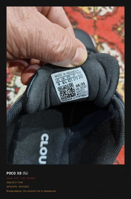 Кроссовки adidas GRAND COURT 3.0