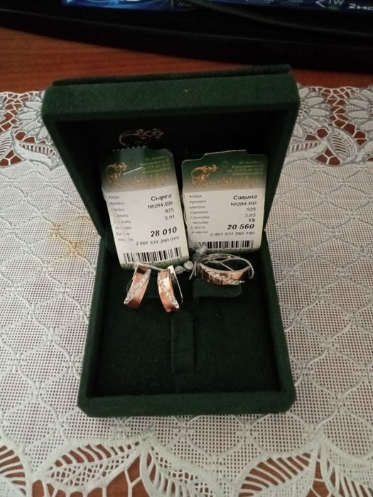 Отличный комплект подарок!