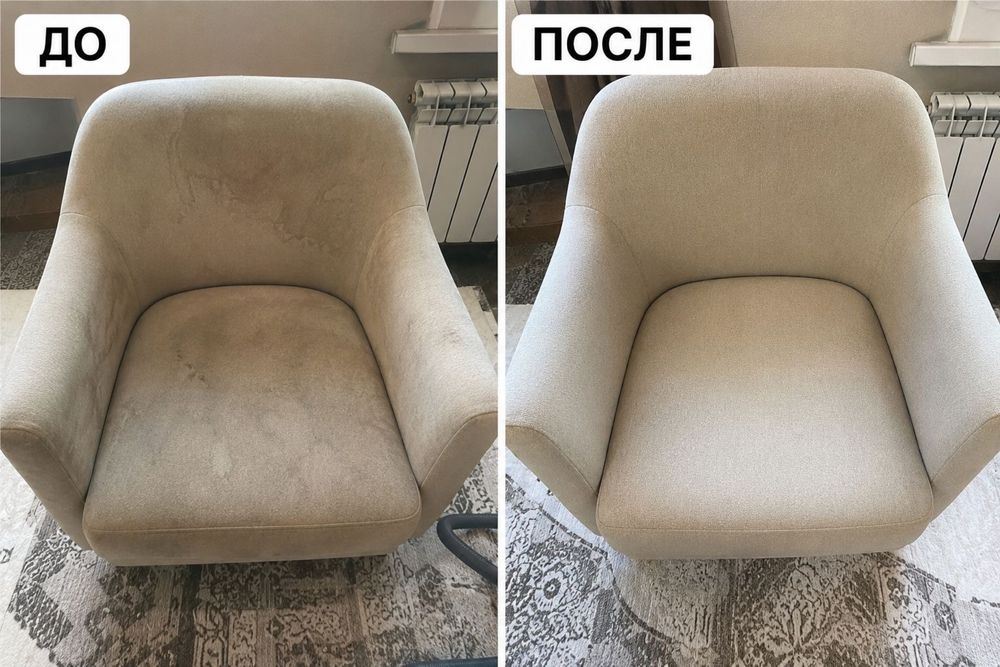Химчиска Семей