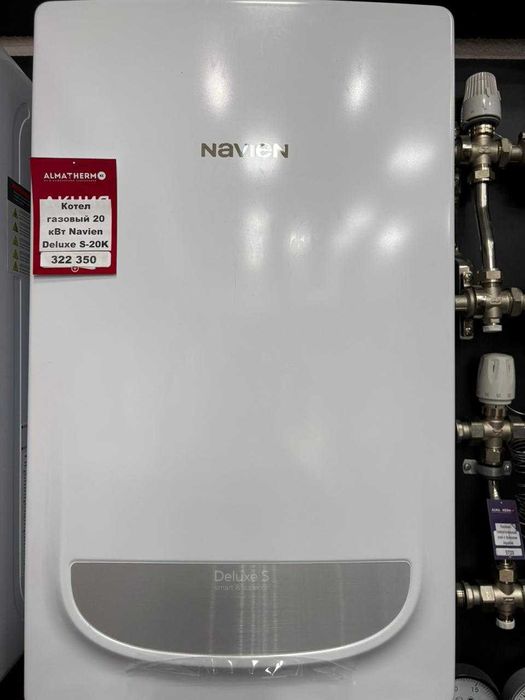 Котел газовый 20 кВт Navien Deluxe S-20K Навьен