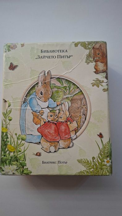 Детски интересни книги
