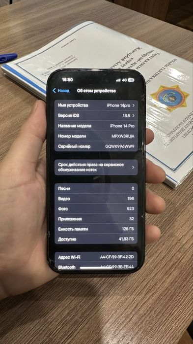 Apple Iphone 14 pro 128G/85%