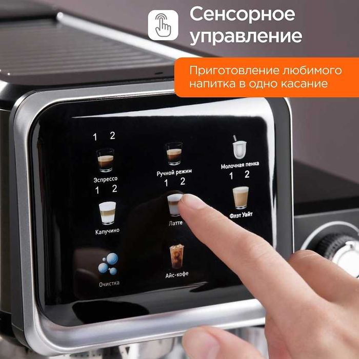 Кофеварка рожковая с капучинатором  Duvel DL-010 / kofevarka