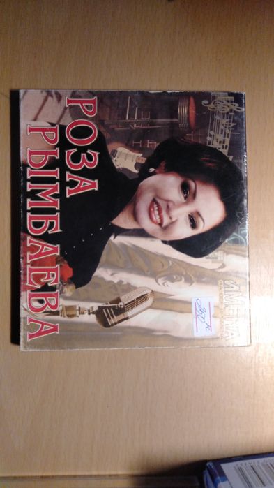 сд диски с музыкой разного направления