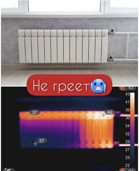 Тепловизор проверка утечки