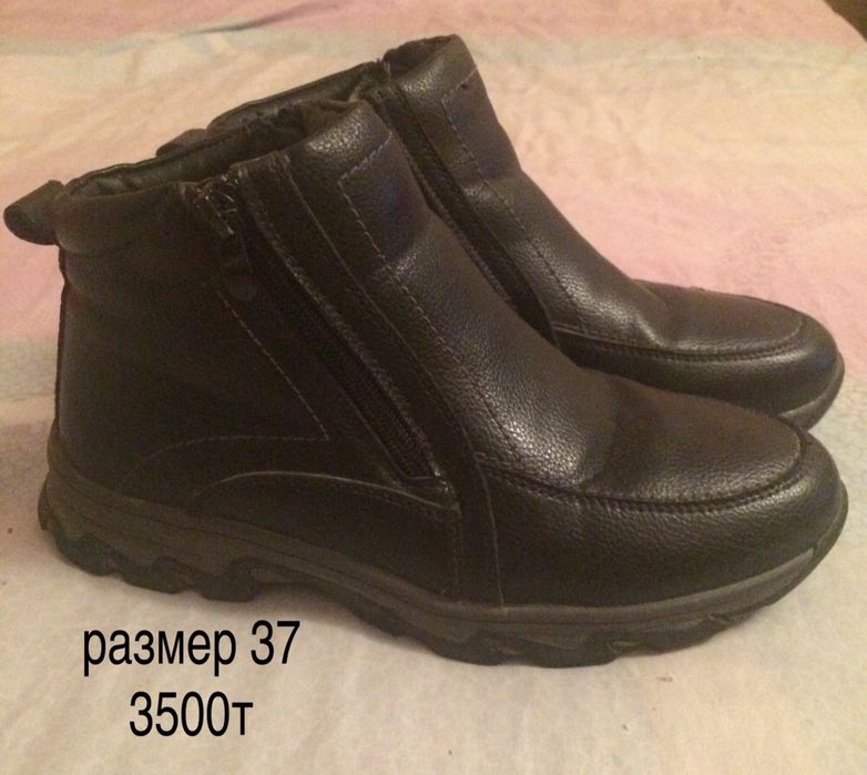 Срочно продам обувь
