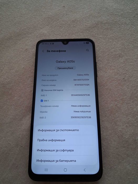 Продавам телефон самсунг