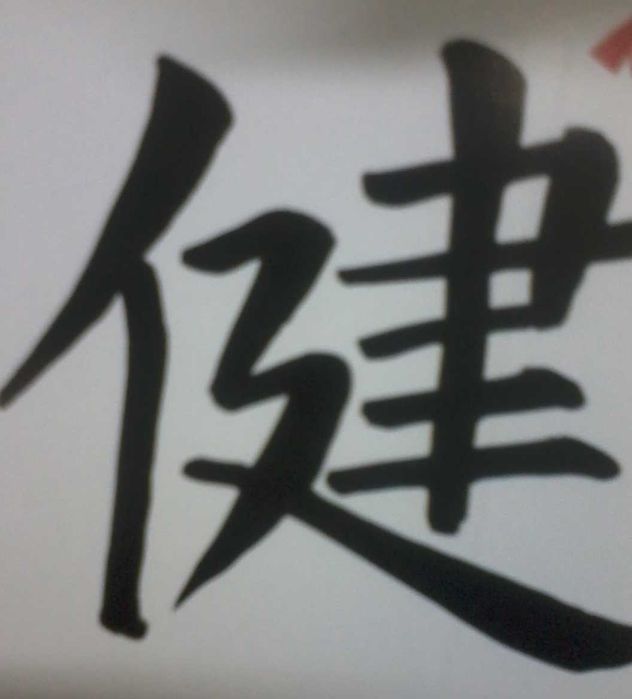 Услуги фельдшера