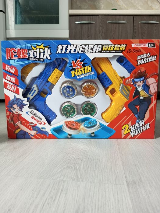 Библейд, писталет+пускатель