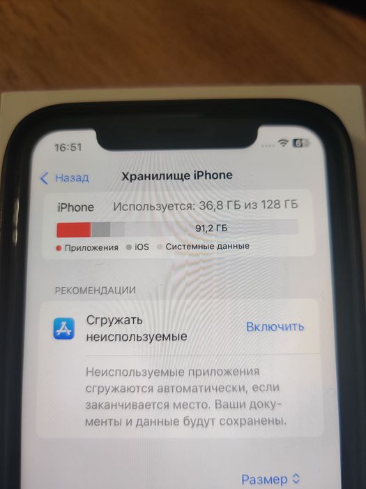 Iphone  XR 128 Гб