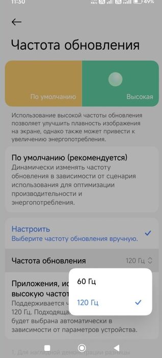 Xiaomi 14 256 Gb Global version продам