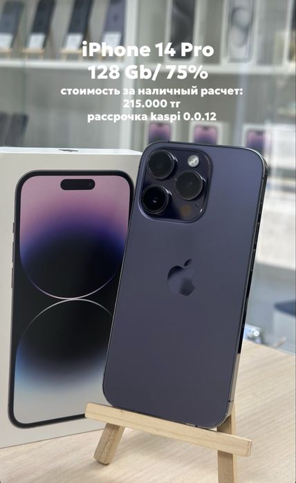 IPhone 14 Pro 128GB / РАССРОЧКА / айфон 14 про