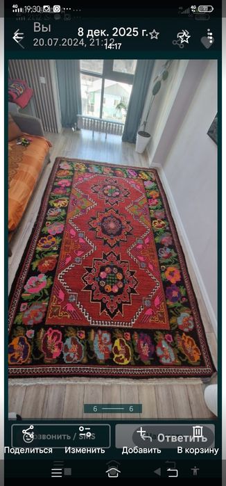 Ковер ручная работа
