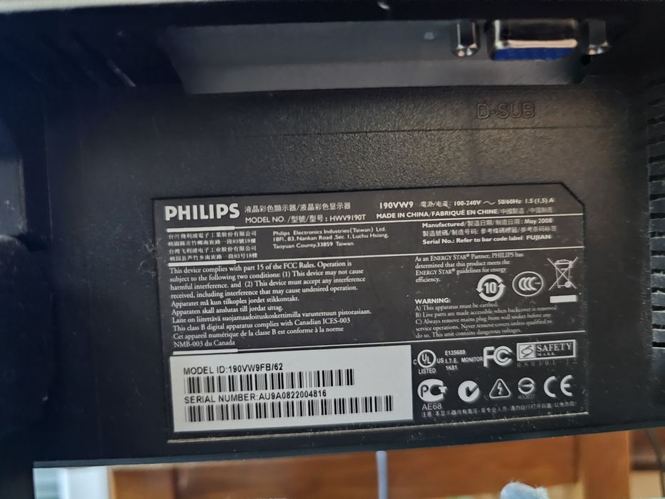 Монитор Philips VW190 + подарък