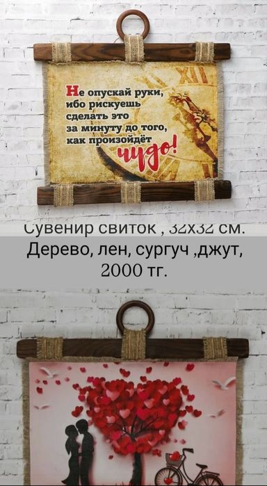 Подарки на 8 марта