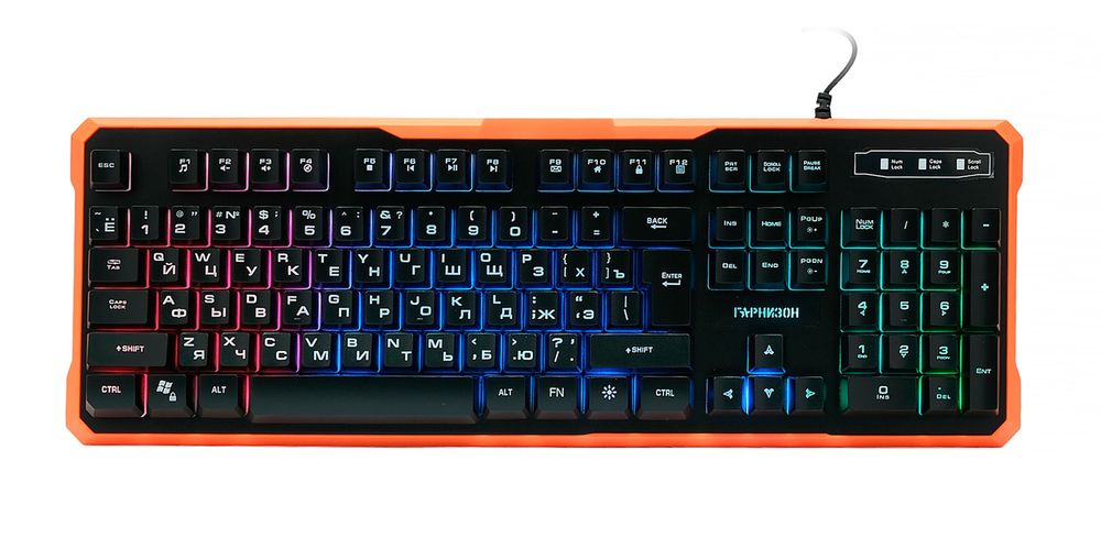 Клавиатура гарнизон