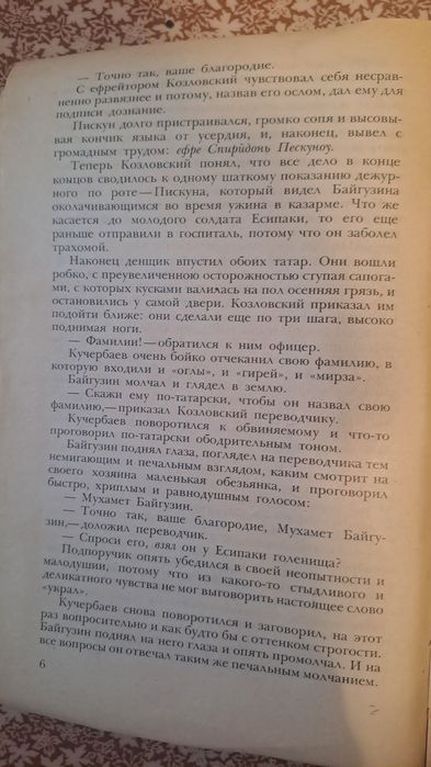 Рассказы - А. И. Куприн 1983