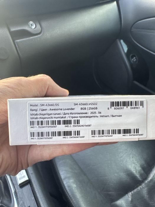 Samsung телефон 8GB/256GB