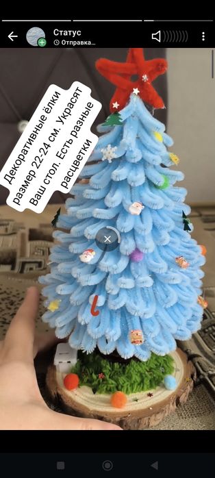 Ручная работа. Ёлка