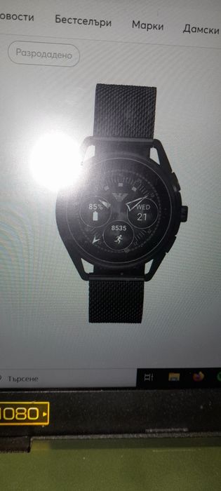 Smartwatch Emporio Armani