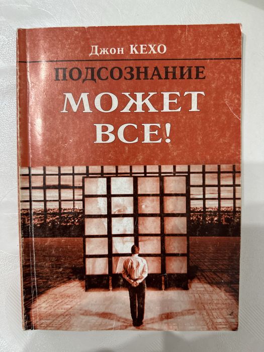 Продам книги в хорошем состоянии