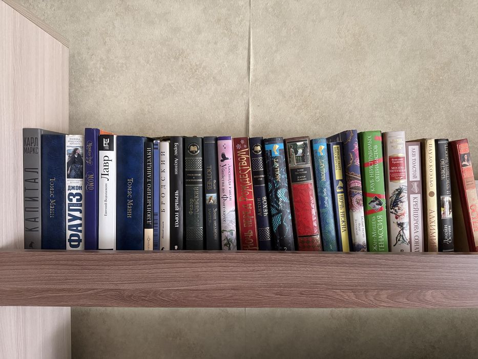 Книги по 1500тг за каждую