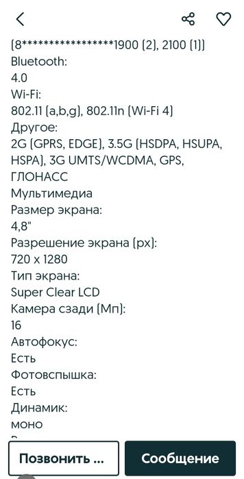 Фотик SAMSUNG galaxy  EK GC-100