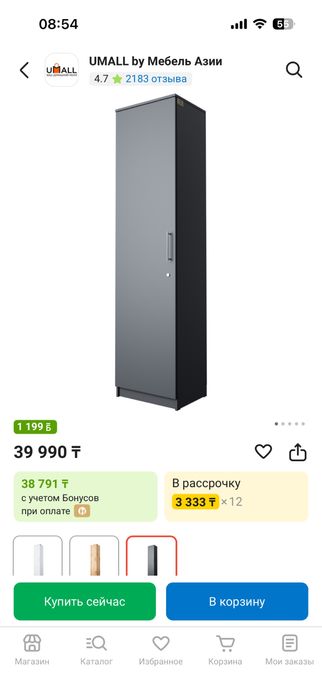 шкаф 1 есікті новый