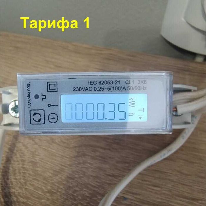 Двутарифен електромер 100A | Вградена батерия за запазване на часа