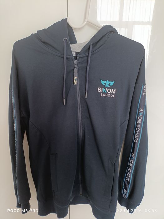 Бином спортивная форма