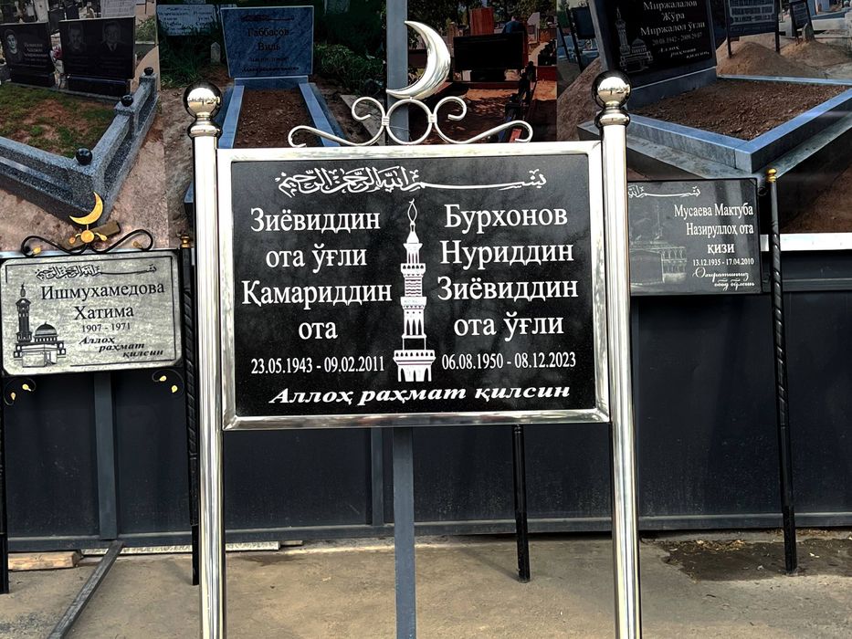 Arzon narixda qabir toshlari