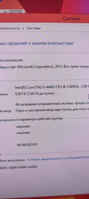 Моноблок IPS FullHD Core I5/8GB