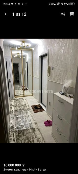 Продается квартира в центре