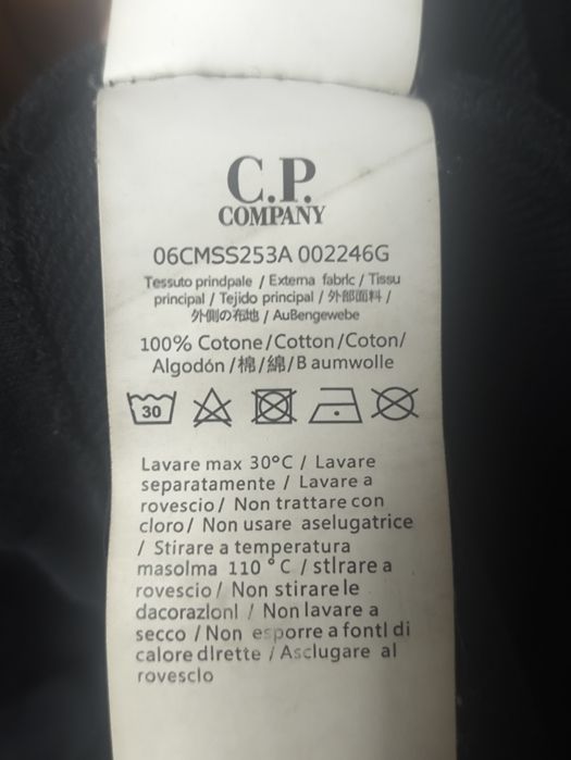 C.P. Company Толстовка
