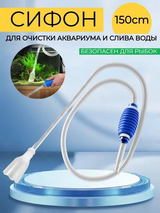 Аквариум для рыбок, обьем 15 л