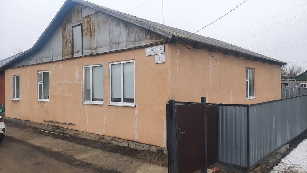 Ом на разбор, ШПАЛНЫЙ ДОМ