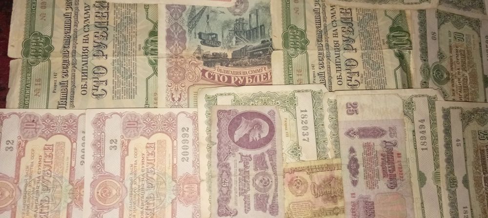 Продам Облигации ссср.