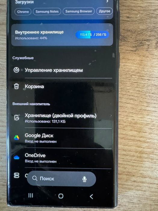 Продам Samsung s22 ultra 256g