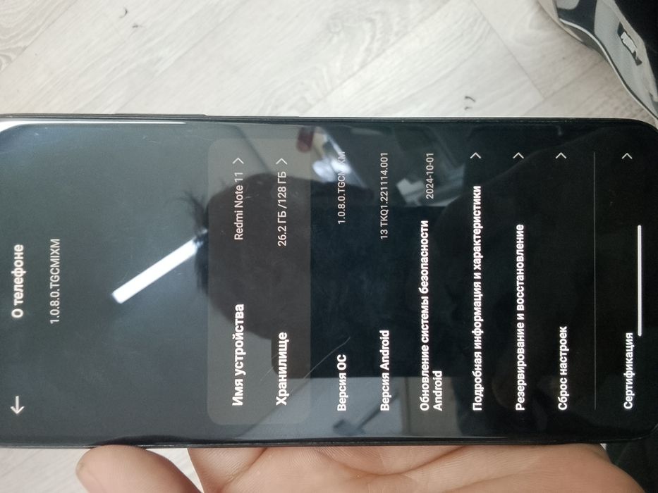 Редми нот 11 128/6+2 гб 90000
