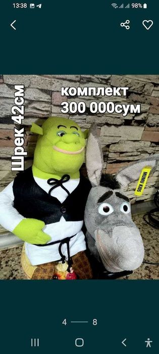 ПРОДАЮТСЯ МЯГКИЕ ИГРУШКИ,мультяшные, Валли ,Шрек,Смешарики,Энгри бёрдс