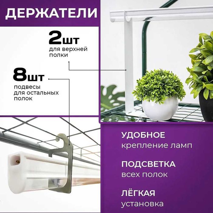 Продам Парник стеллаж для рассады