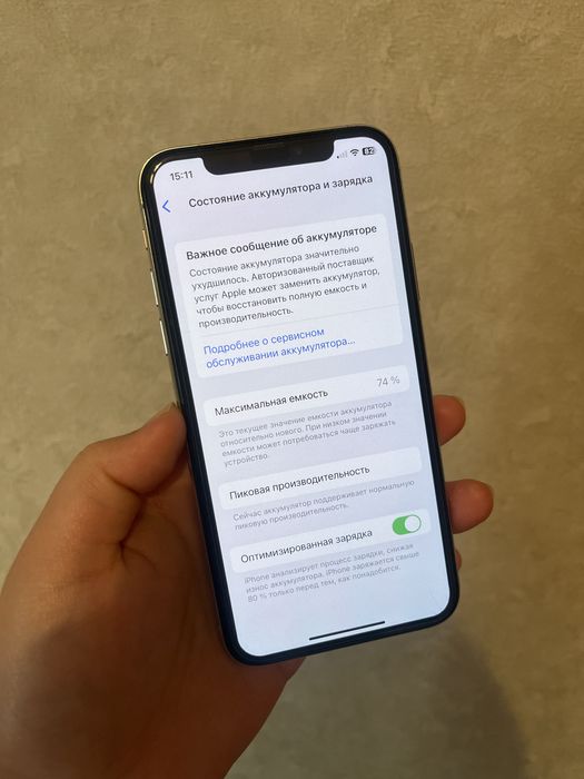 Айфон Х 64гб классный