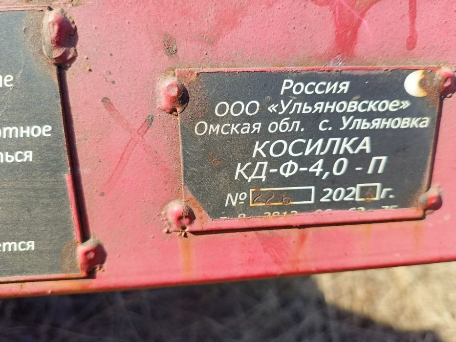 Продам , касилку двух бруска 2023 год