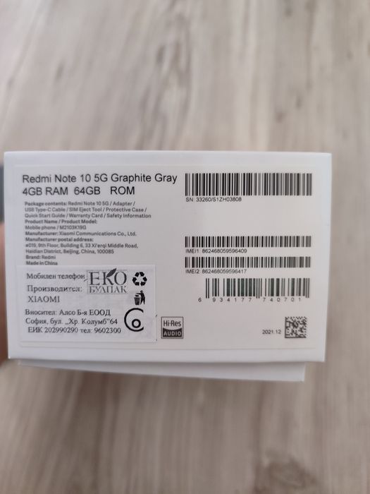 Xiaomi Redmi Note 10 5g