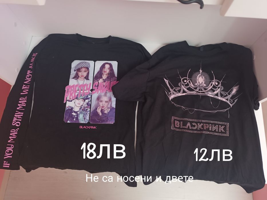 Blackpink BTS Itzy