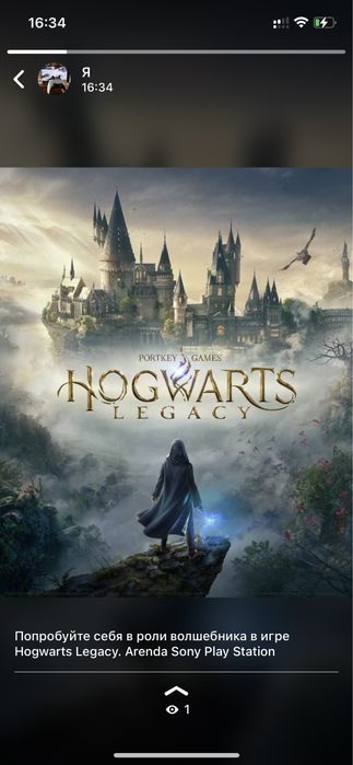 Аренда пс4Прокат пс5 Sony ps4 Ps5 ArendaPs5