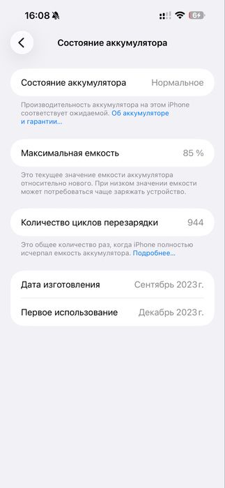 Iphone 15 pro max 256 gb